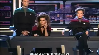 Star Trek - Voyager Audition