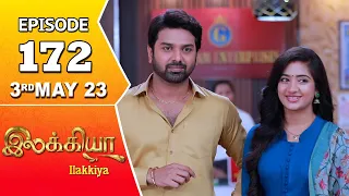 Ilakkiya Serial | Episode 172 | 3rd May 2023 | Hima Bindhu | Nandan | Sushma Nair