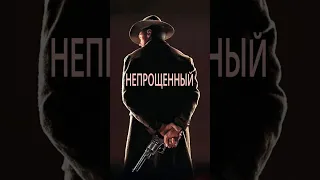 Ковбой отплатил убийцам своего друга #кино #фильм #вестерн