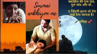 Song: Surmayi Ankhiyon me - video |yesudas | Sadma| romantic| Shayari | Lullaby| Best song | sridevi