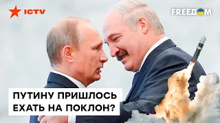 ЯДЕРНОЕ оружие и наступление на КИЕВ! Встреча ПУТИНА с ЛУКАШЕНКО - РЕЗУЛЬТАТЫ