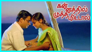 Kannathil Muthamittal Tamil Movie | Madhavan Simran Love Story | Madhavan | Simran | Pasupathy