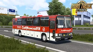 Актобе (KZ) – Москва (RU) 🚌 Икарус 250-59 люкс 🚍 СовТрансавто