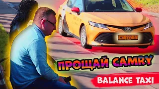 Почему сдал Toyota Camry 777? Balance.Taxi/StasOnOff