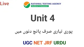 Unit 4 NAZM UGC Net Exam Urdu Live Class Important Questions