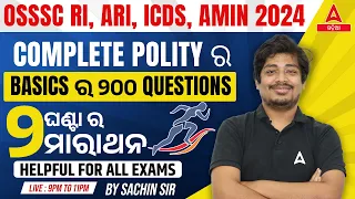 RI ARI AMIN, ICDS Supervisor, Statistical Field Surveyor 2024 | Polity Marathon Class By Sachin Sir