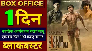 Kartik Aaryan Movie Chandu Champion First Song Satyanash A Full Energetic Track Of The Year |