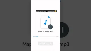 Mary Gu, MAYOT - Untitled Snippet