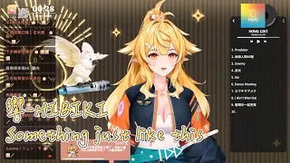 【響 Hibiki】(The Chainsmokers & Coldplay - Something Just Like This) [英文字幕]