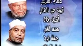 تتر النهاية لمسلسل إمام الدعاة "امين يا رب العالمين " للموسيقار محمود طلعت - غناء محمد فؤاد