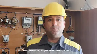 Навіщо ДТЕК Дніпровські електромережі міняє старі лічильники на нові?