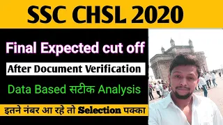 ssc chsl 2020 final Expected cut off | ssc chsl 2020 Cut off | #sscchsl