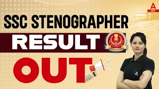 SSC Stenographer Result 2023 Out | How to Check SSC Steno Result 2023 | SSC Steno Result Kaise Dekhe