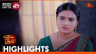 Priyamaana Thozhi - Highlights | 16 Feb 2024  | Tamil Serial | Sun TV