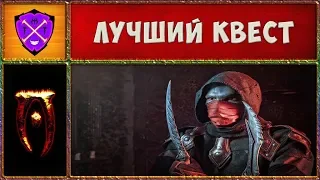 🎯 Обливион №8 🎯 Весёлый Особняк Саммитмист 🎯 Oblivion Association Era of Change 🎯