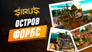 Остров Форбс  World of Warcraft [WoW Sirus 3.3.5]