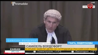 Суд ООН в Гааге по иску Киева против Москвы вынесет решение до конца апреля