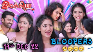 Ilakkiya | Behind The Scenes | 14th December 2022 | Bloopers