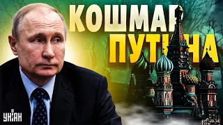 РФ настигла карма: сбылся кошмар Путина. Россияне бьют тревогу - Тизенгаузен