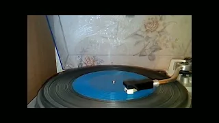 Оркестр И Вокальная Группа "Диско" - Твой День 1979 (Technics SL-D3)