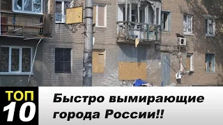 Endangered Russian city !!
