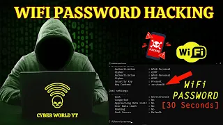 How to hack wifi password? | Hack wifi password using this!! | Like and subscribe