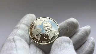 Памятная монета Украины 2 гривны Богдан Ханенко 2019 года