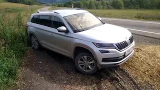 SKODA KODIAQ, адаптивный круиз-контроль в действии.