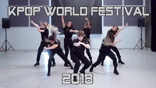 [EAST2WEST] BTS (방탄소년단) - Intro + MIC Drop (Remix)