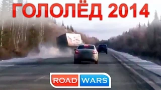 Car Crash Compilation October (20) 2014 Подборка Аварий и ДТП Октябрь 18+ 21.10.2014