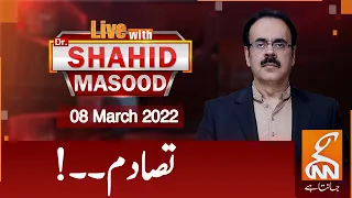 Live with Dr. Shahid Masood | GNN | 08 March 2022