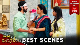 Maa Attha Bangaram Best Scenes:1st April 2024 Episode Highlights |Watch Full Episode on ETV Win|ETV