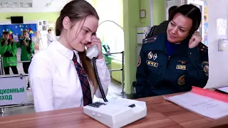 Единый день безопасности Гродно