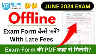 Offline Exam Form कैसे भरें? With Late Fees | IGNOU Exam Form Fill Up Online 2024 Last Date