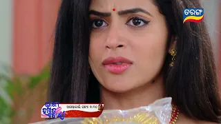 Bhagya Hate Dori | Episodic Promo-226 | 22nd May 2023 | Tarang TV