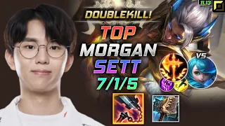 Morgan Sett TOP vs Gwen - 모건 탑 세트 템트리 룬 핏빛 정복자 セト Сетт 腕豪 賽特 - LOL KR 11.13