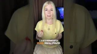 Что будет, если заставлять детей есть?🔥