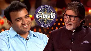 Ayyaj ने बताया Hot Seat तक पोहोचने का सफर | Kaun Banega Crorepati