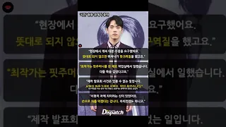 🤦‍♂️서예지에게 당했던 대한민국 가스라이팅 1세대 김정현