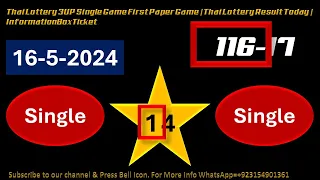 Thai Lottery 3UP Single First Paper Game Thai Lottery Result Today InformationBoxTicket 16-5-2024