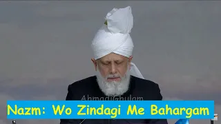 Wo Zindagi Me Bahargam - Musawar Ahmad - Nazm Nazam Peotry - Islamic Poem Reupload - Islam Ahmadiyya