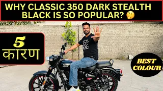 Top 5 Reason To Buy Classic 350 Dark Stealth Black