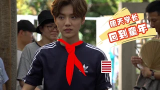 【甜蜜暴击】花絮：鹿晗皮一下恶作剧 关晓彤吓到花容失色 | Sweet Combat - Luhan Behind the Scenes