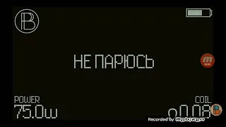 Песня|парю где хочу(законом не запрещено)