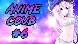 ANIME COUB #6 | ANIME / АНИМЕ / аниме приколы / coub / BEST COUB / amv