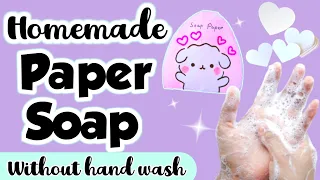 How to make paper soap at home without hand wash | Diy paper soap | Homemade paper soap