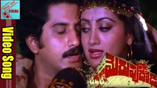 Chandamama Gandhamanduko Video Song || Merupu Dadi Movie || Suman, Sumalatha || MovieTime Cinema