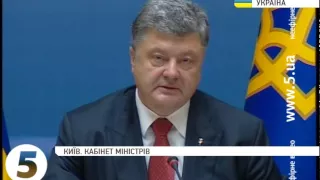 Порошенко закликав усі політсили до консолідації