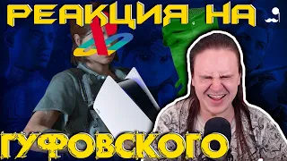 PLAYSTATION 5 ПОКАЗАЛА ПОТЕНЦИАЛ | РЕАКЦИЯ НА @AleXDarkstalker98 |