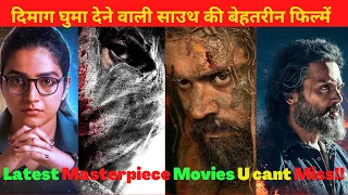 Top 6 Best IMDB Rated South Indian Mystery Thriller Movies in Hindi||KEEDAM||Sardar Hindi Dubbed|